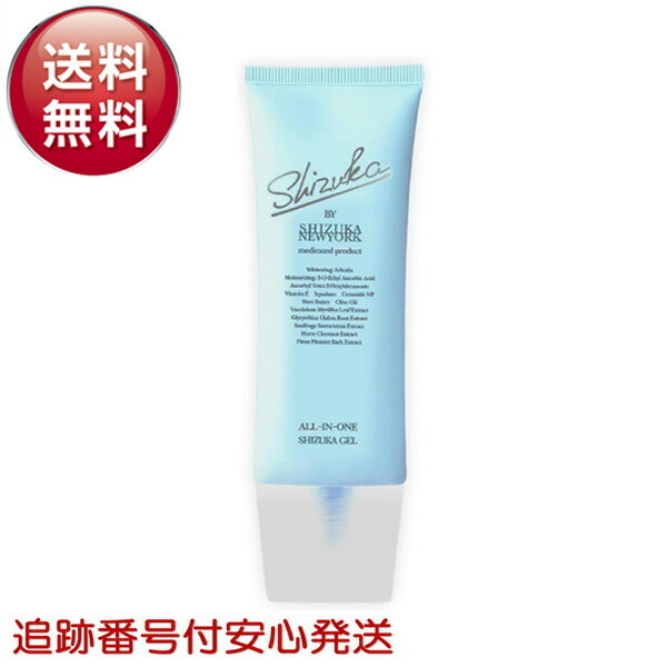 楽天市場】シズカゲルの通販