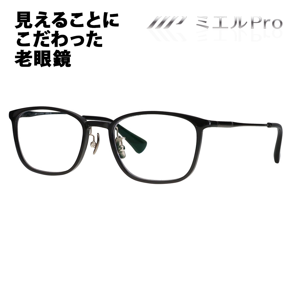 老眼鏡 ミエルpro」の人気商品一覧 | 安い商品を通販サイトから探す