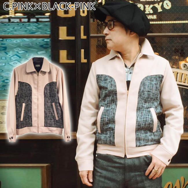 楽天市場】SAVOY CLOTHING Kuro-Pin Round Switch Lame Sport Jacket