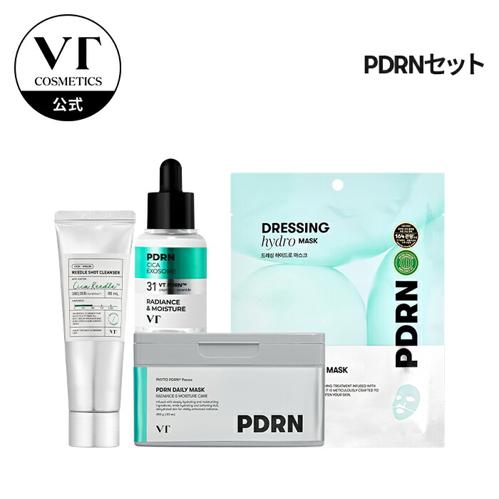 楽天市場】【楽天限定】＼新ツヤ肌活! 応援セット2種／【VT公式】PDRN