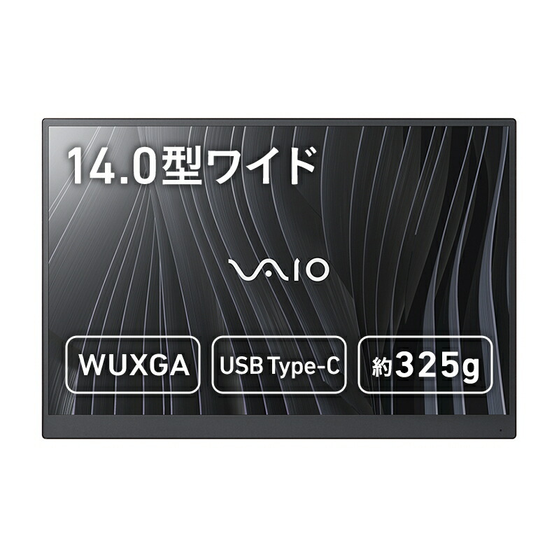楽天市場】【P2倍3/4 20:00〜3/11 1:59まで】【公式】VAIO バイオ