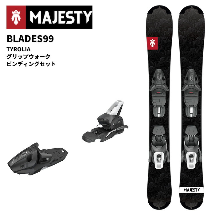 楽天市場】Majesty【BLADES99 + PR11 GW BLACK/WHITE】マジェスティ