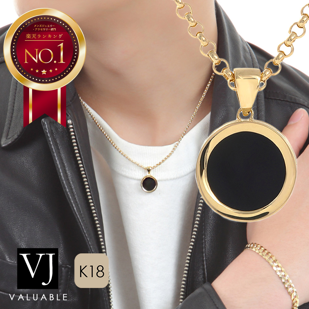 楽天市場】VJ 【 ブイジェイ 】 18金 ネックレス メンズ 18k イエロー
