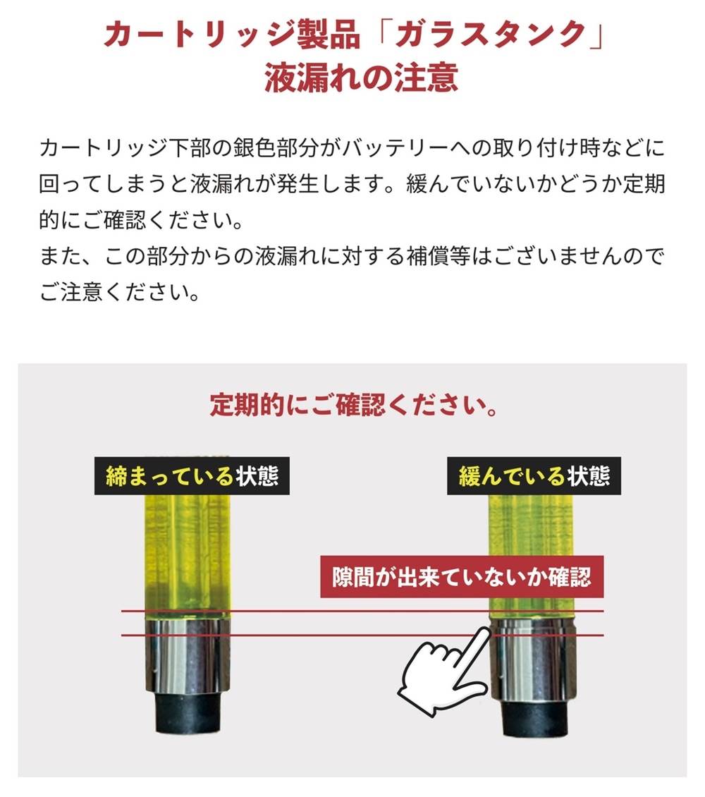 楽天市場】＼スーパーセール半額／ CBG CBN カートリッジ 昼用 UP! 高
