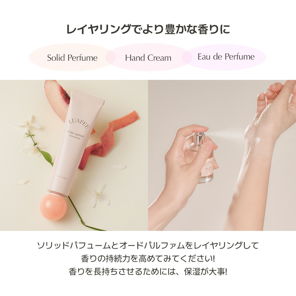 楽天市場】【ルアぺ公式】ホワイトアプリコット30ml フルーティー