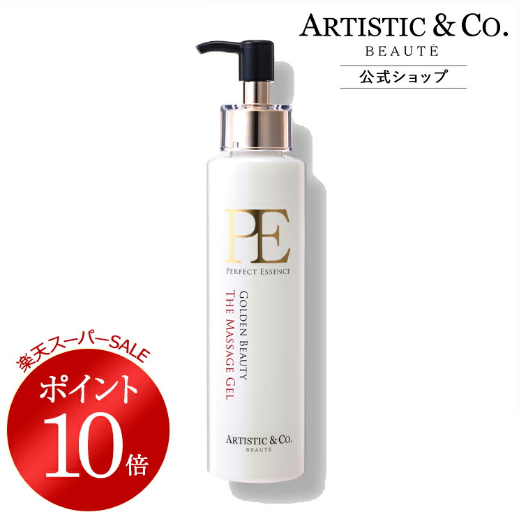 楽天市場】＼スーパーSALE限定 ポイント10倍／PE ゴールデン