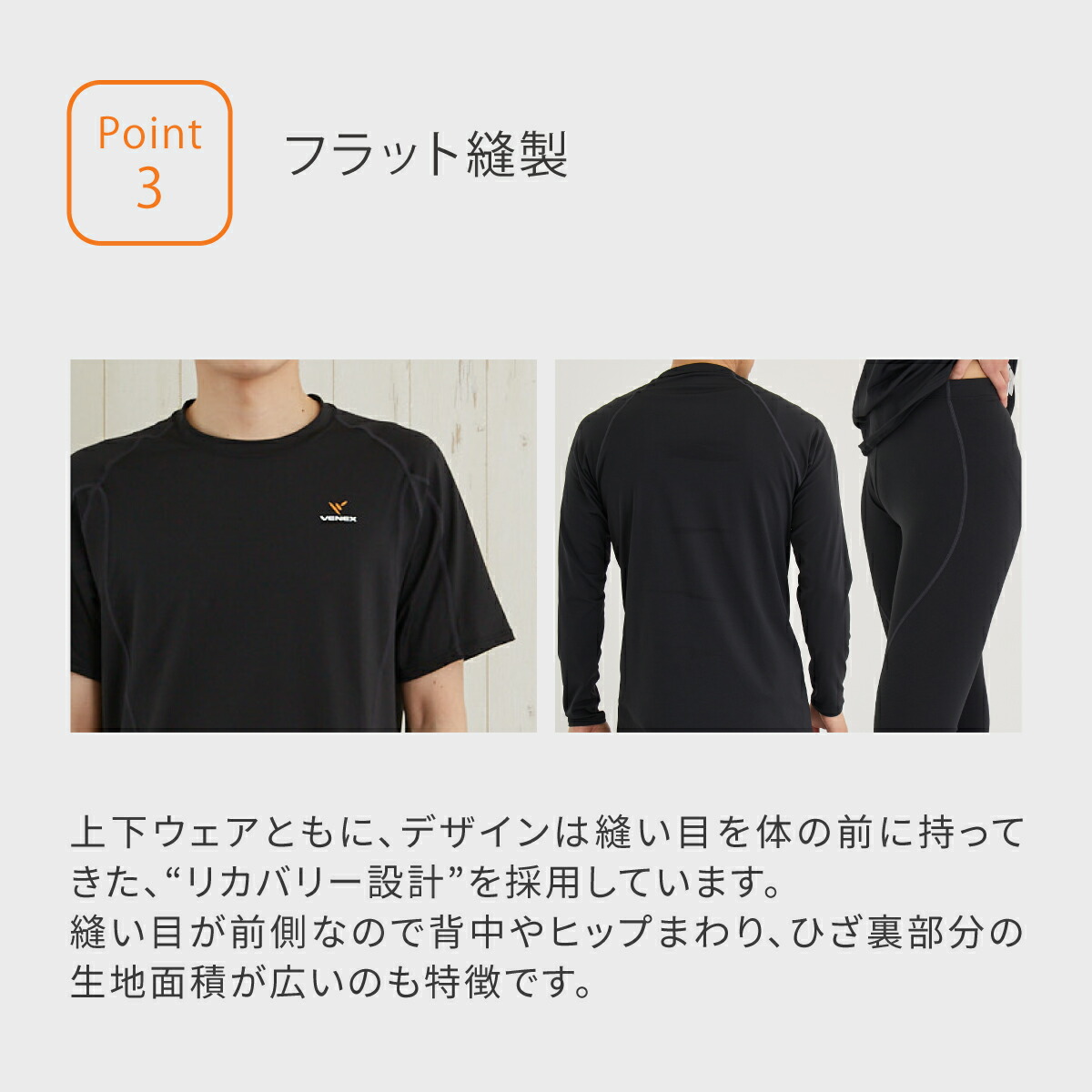 楽天市場】【SS期間中P10倍】ベネクス リカバリーウェア 【VENEX公式