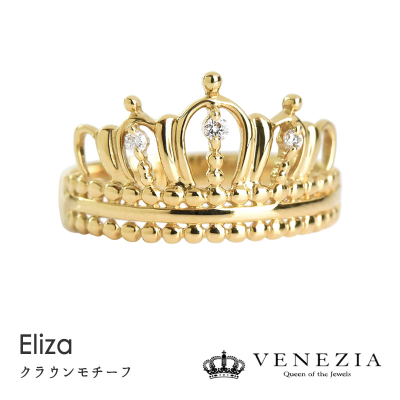 楽天市場】【10％OFFクーポン(〜3/11 10:59)】クラウンモチーフ