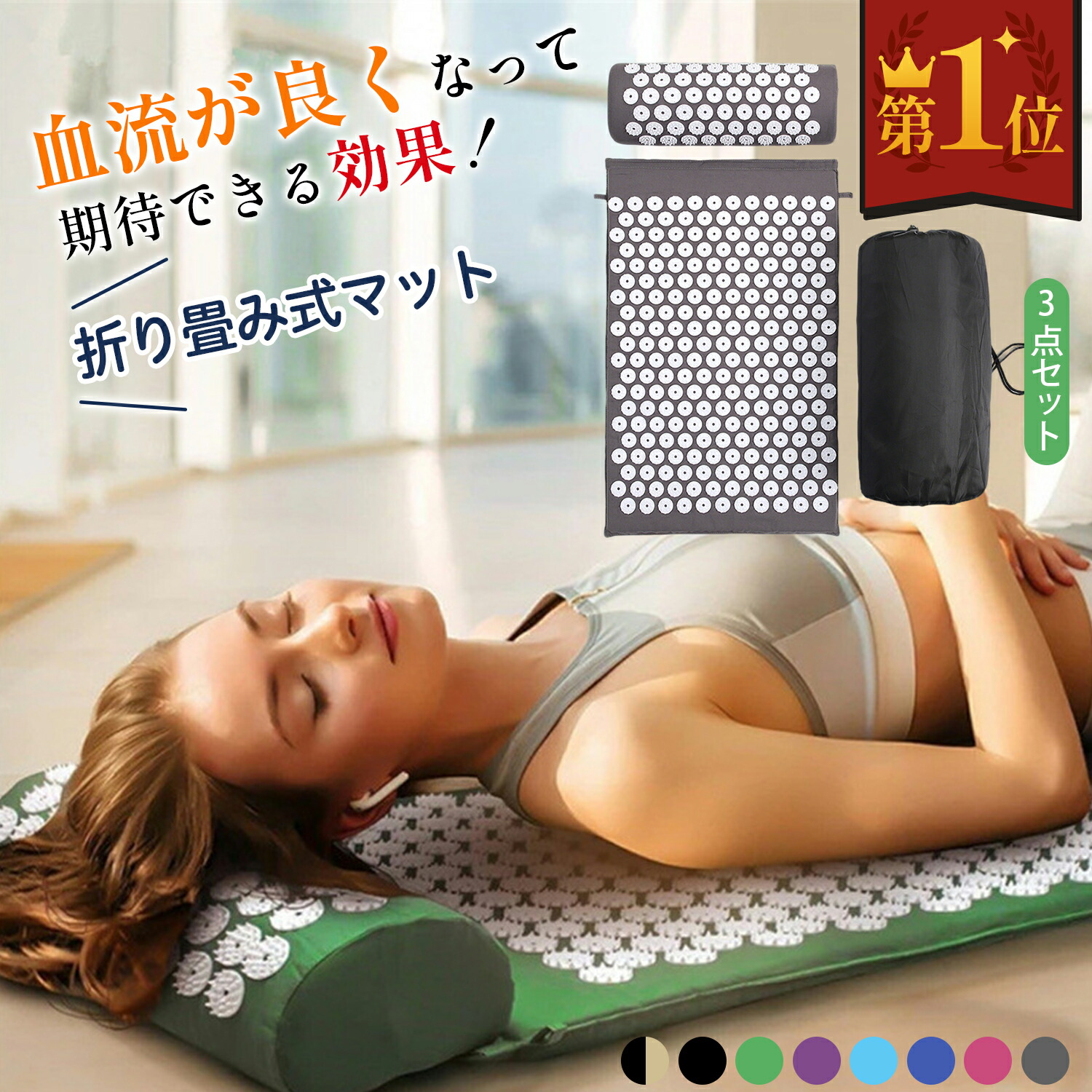 楽天市場】シャクティ マット 正規品の通販