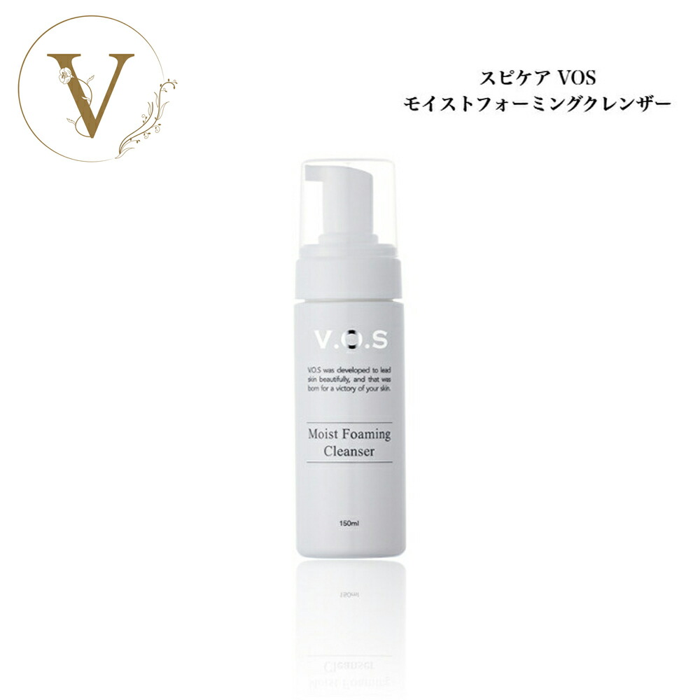 楽天市場】vos 洗顔の通販