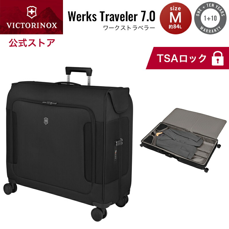 楽天市場】レザーポーチ付きマルチツール ビクトリノックス VICTORINOX