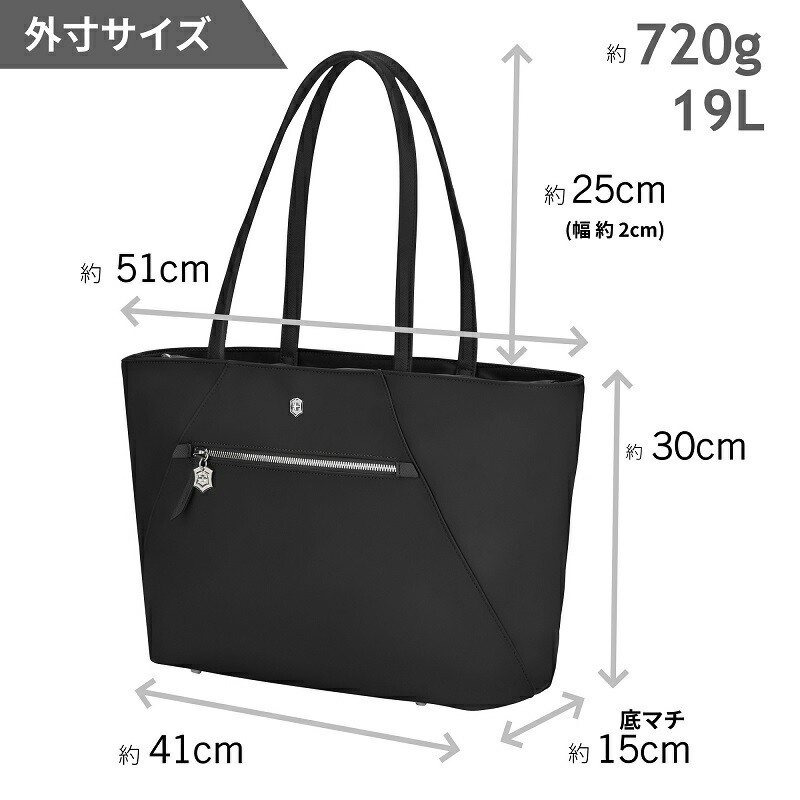 楽天市場】ビクトリノックス バッグ レディース VICTORINOX 公式