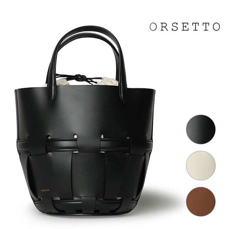 楽天市場】【30%OFF!】オルセット バッグ ハンドバッグ トートバッグ
