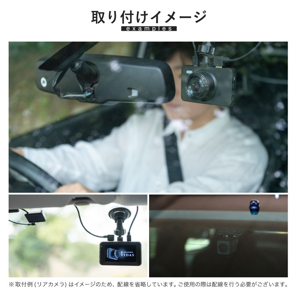 楽天市場】ドライブレコーダー 前後カメラ ソニーセンサー 200万画素