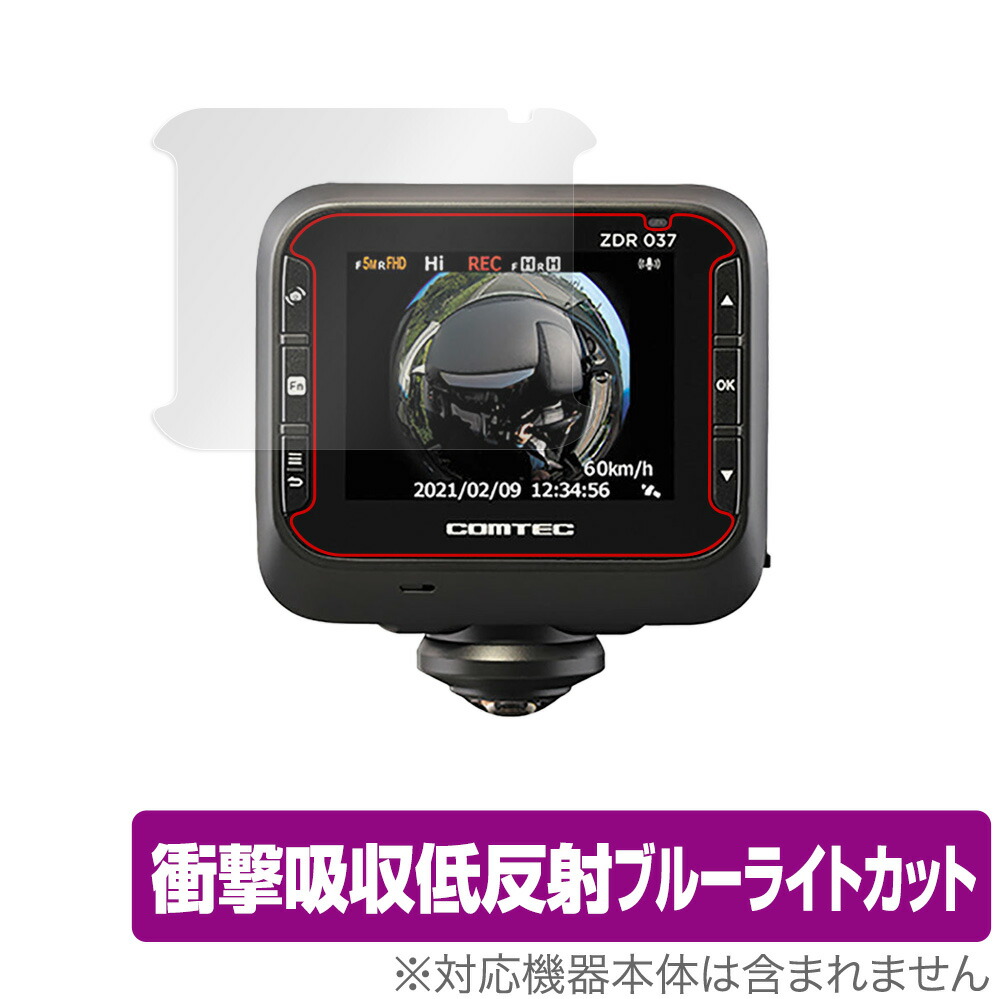 ZDR-037」の人気商品一覧 | 安い商品を通販サイトから探す - 価格.com