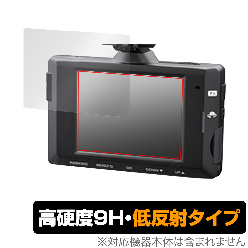 楽天市場】ドライブレコーダーコムテックdr652の通販