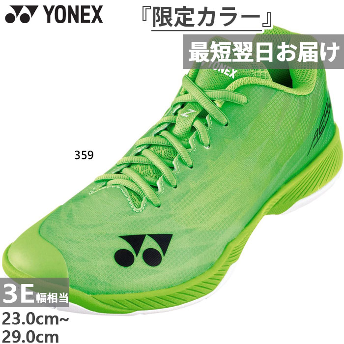 後*3様 【限定品】YONEX オリーブグリーンジャージ 日本製 後*3様 【