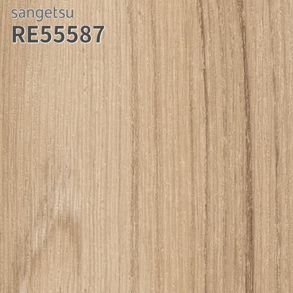 楽天市場】RE55587 壁紙 木目調 サンゲツ リザーブ のりなし クロス