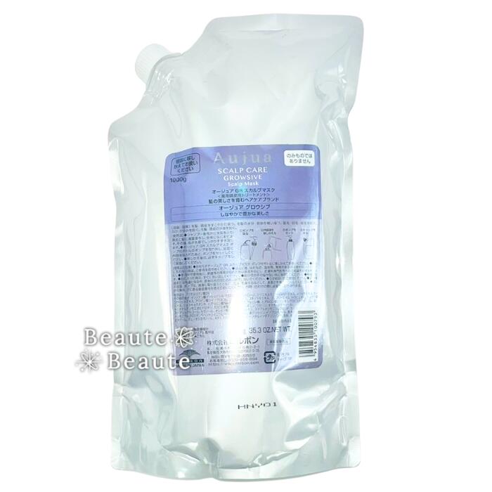 楽天市場】オージュア グロウシブ マスクの通販