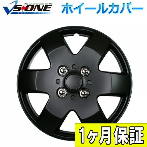 楽天市場】ホイールカバー 14インチ 4枚 1ヶ月保証付き 汎用品 (マット