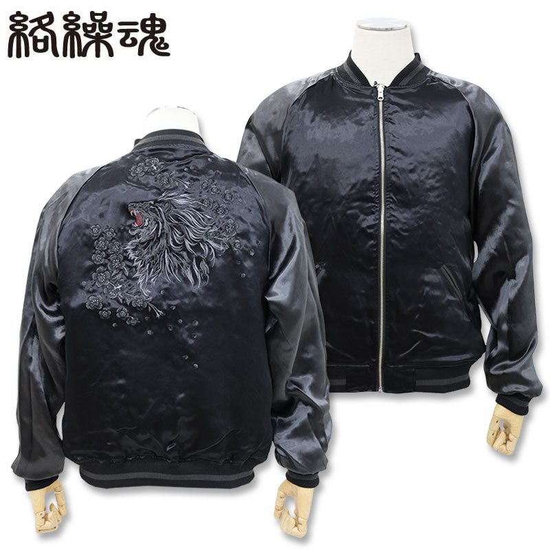 楽天市場】絡繰魂 URUSHI 漆黒 ライオン 刺しゅう リバーシブル