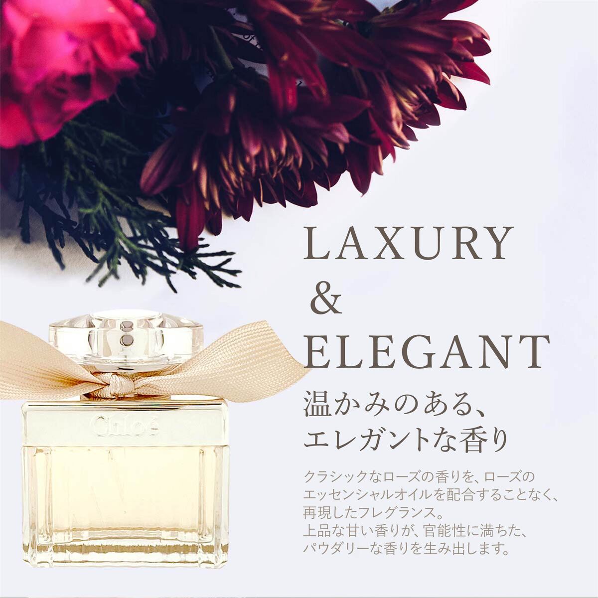 楽天市場】chloe クロエ 香水 50ml フレグランス レディース用 EDP