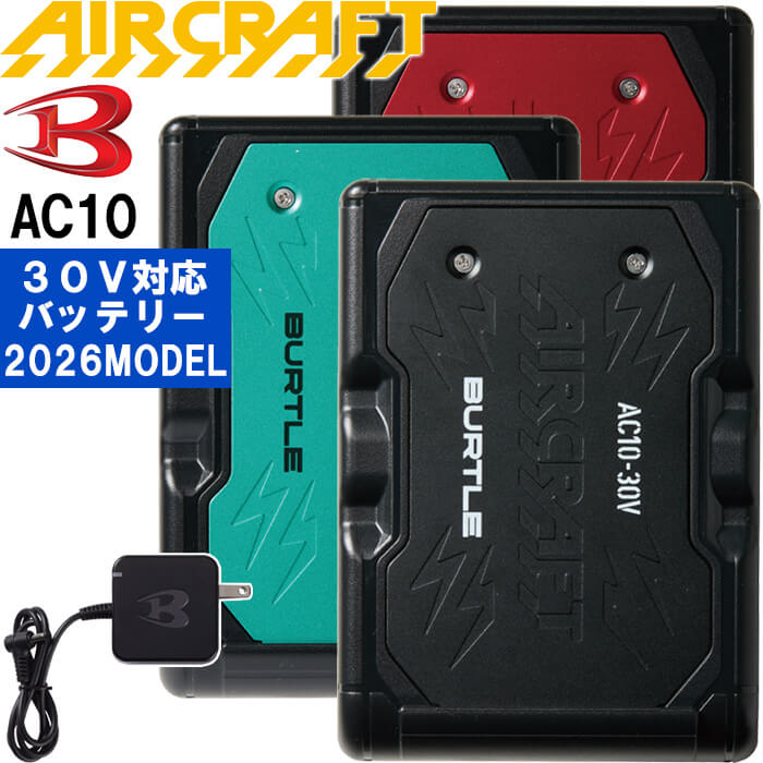 楽天市場】エアークラフトac210 バッテリーの通販