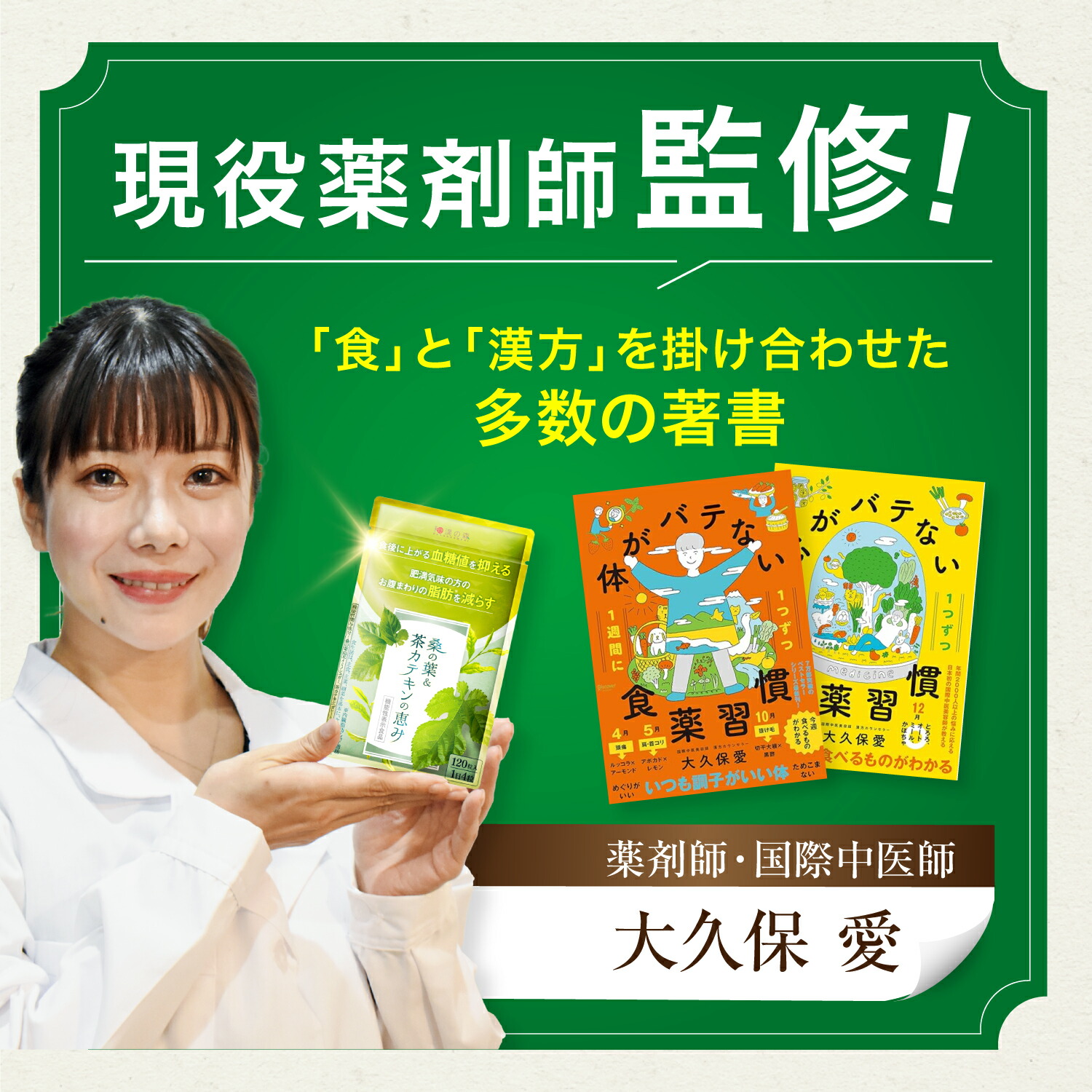 楽天市場】【SS限定☆10%OFFさらにポイント5倍】ダイエットサプリ 血糖