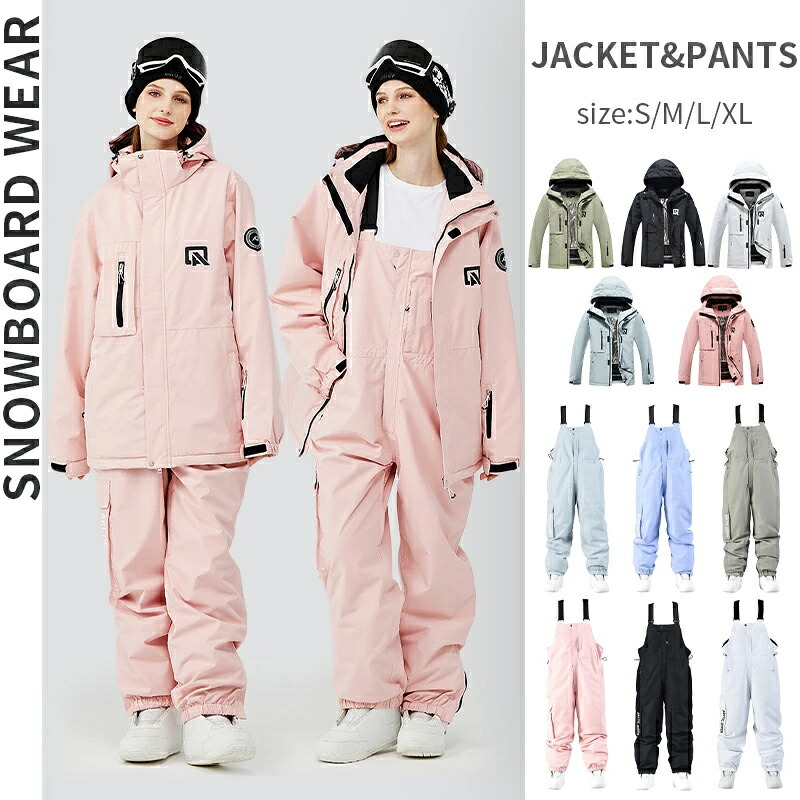 楽天市場】Columbia コロンビア キッズ スキーウェア上下セット FROSTY