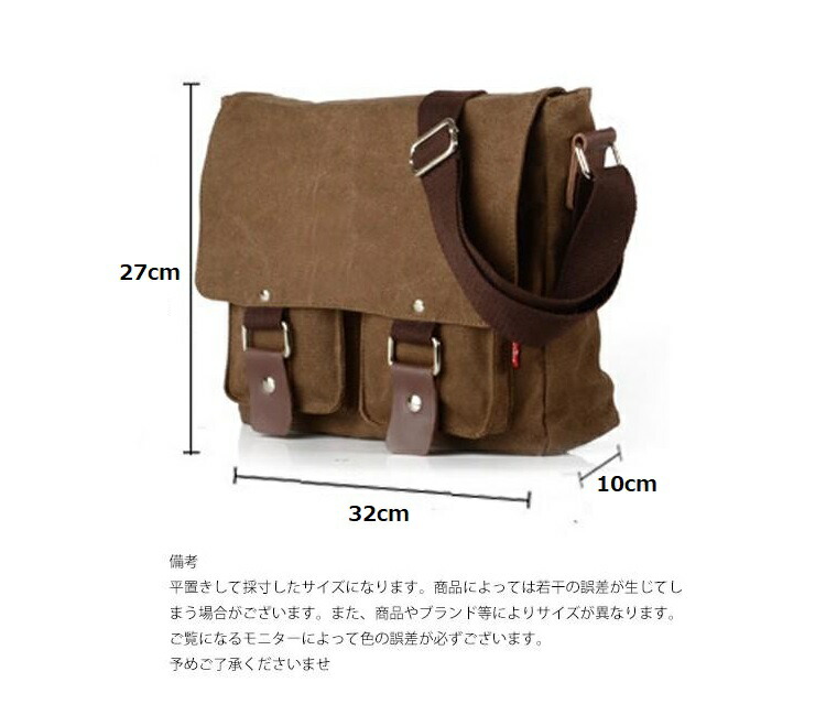 楽天市場】ショルダーバッグ メンズ メッセンジャーバッグ キャンバス