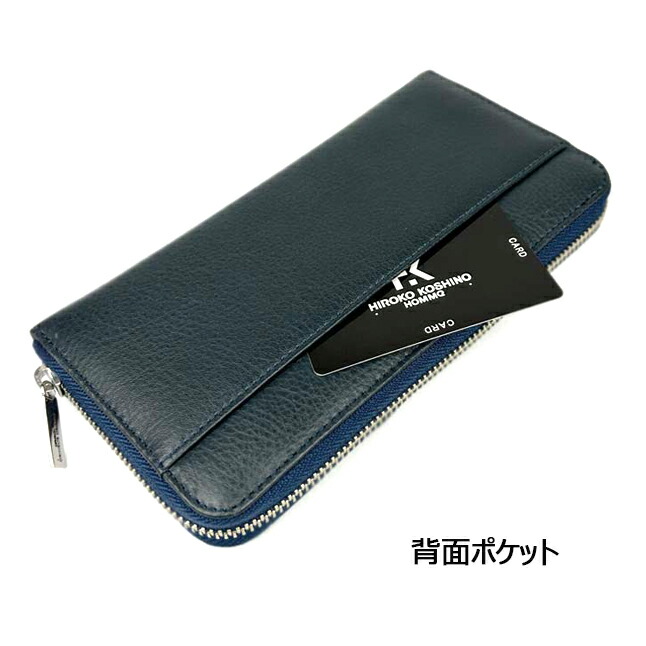 楽天市場】長財布 メンズ 本革 hh-ju001 HIROKO KOSHINO HOMME