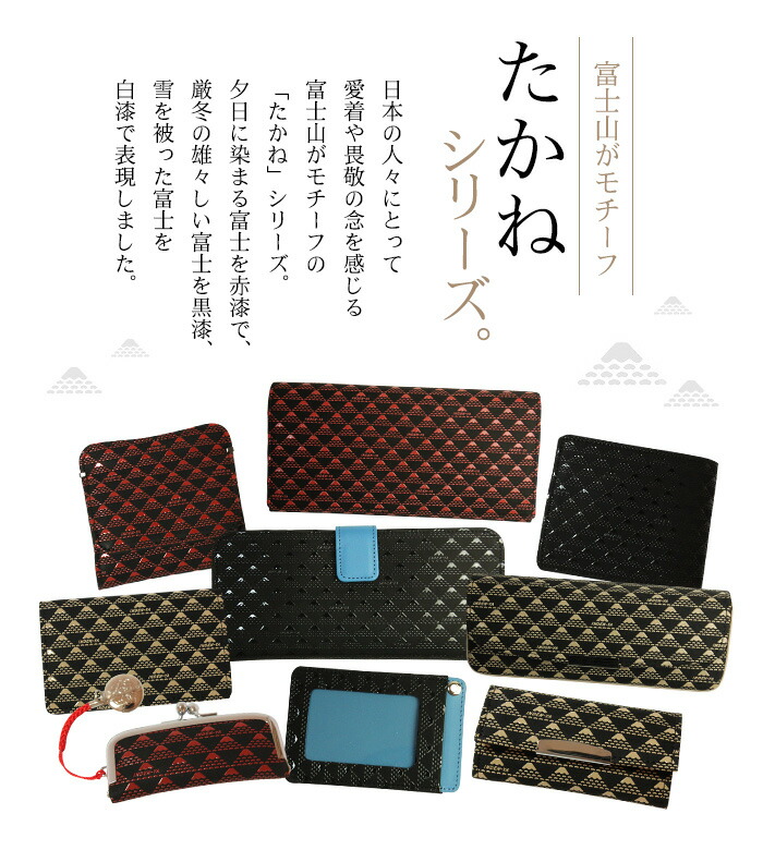 楽天市場】印傳屋 印伝 メガネケース たかね 2812 メンズ レディース