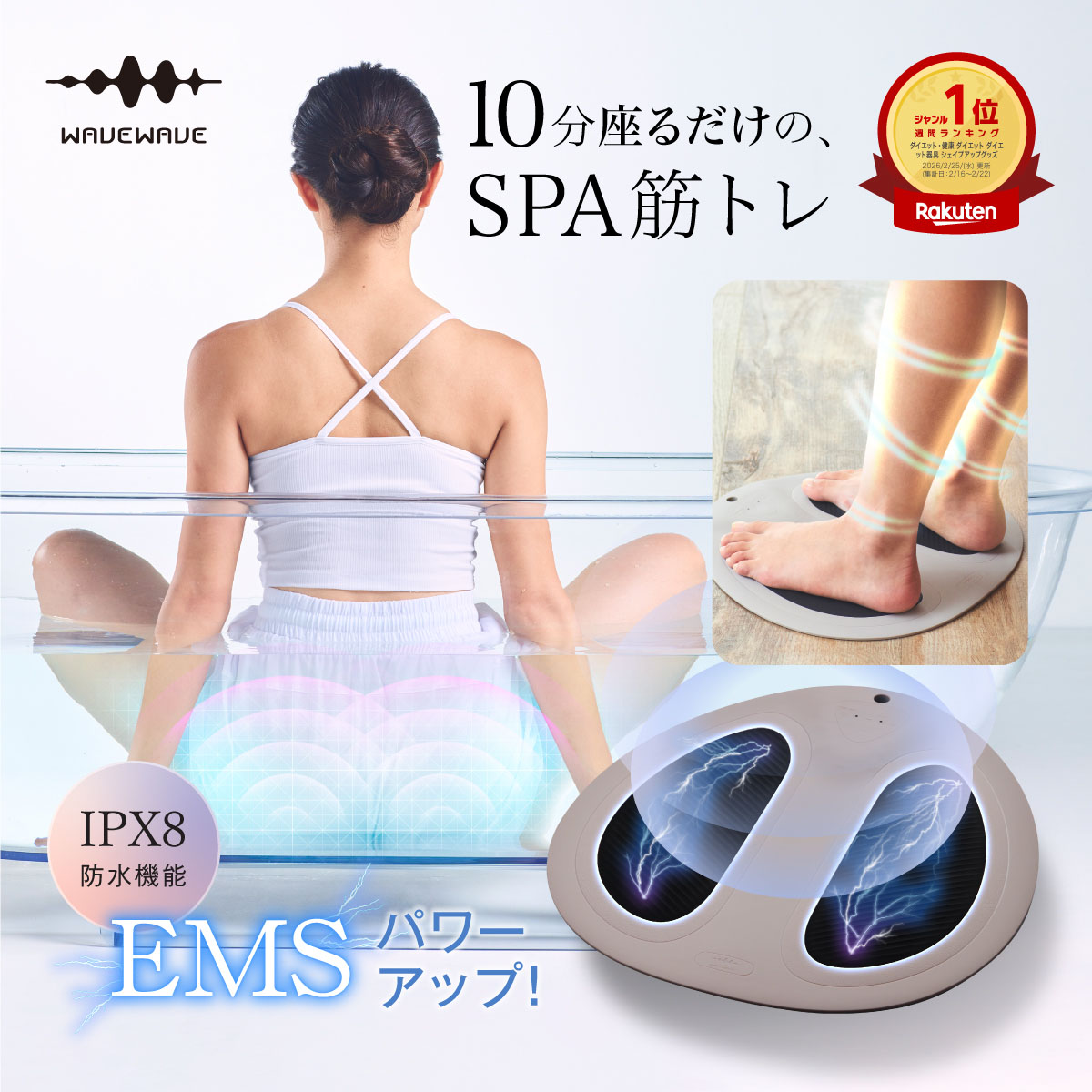 楽天市場】ポイント10倍+クーポン15%OFF EMS お尻 ヒップアップ ヒップ