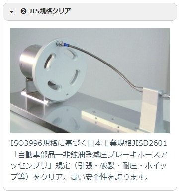 楽天市場】SWAGE-LINE スウェッジライン プロ フロント ブレーキホース