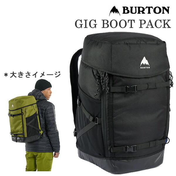 楽天市場】バートン バックパック ギグ ブーツパック 48L / True Black
