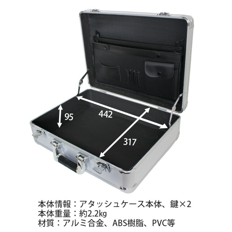 楽天市場】【11%OFFクーポン配布中】アタッシュケース アルミ A3 A4 B5