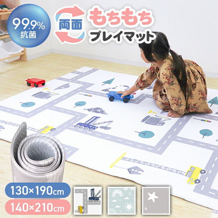 楽天市場】【スーパーセール 店内最大84%OFF!】抗菌99.9％ プレイ