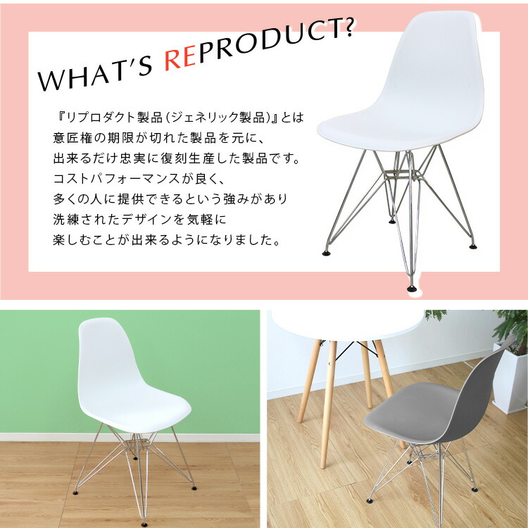楽天市場】【最大11%OFFクーポン】【4脚セット】ダイニングチェア