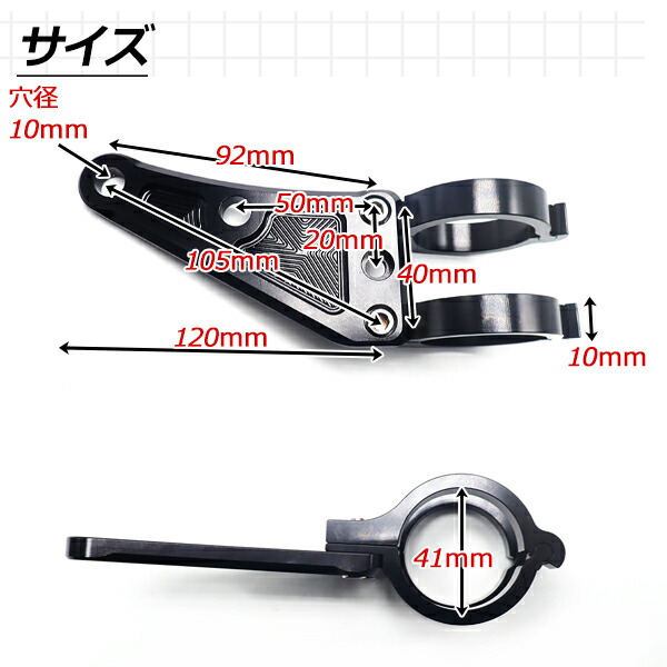 楽天市場】ヘッドライトステー 汎用 バイク フォーク用 ヘッドライト