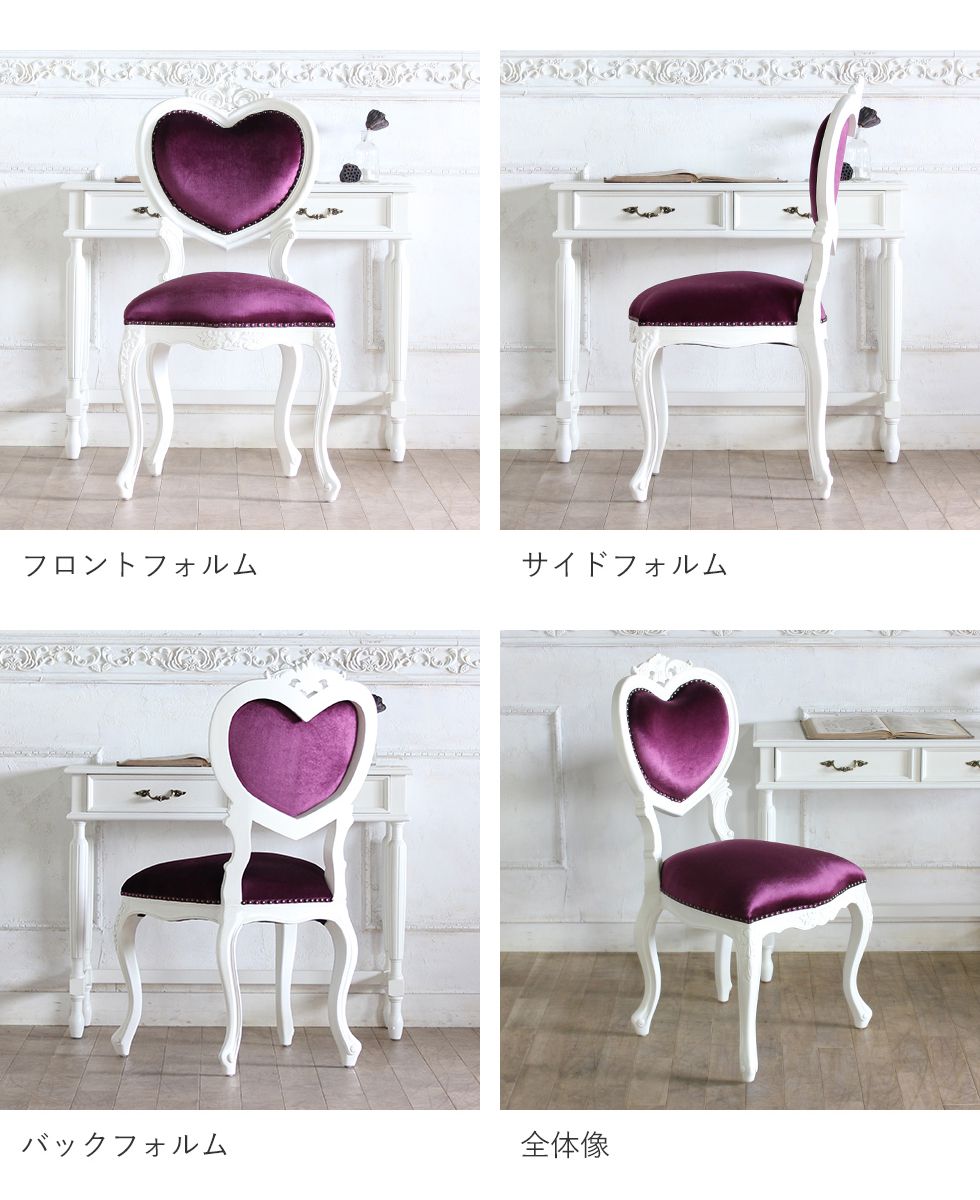 楽天市場】姫系 家具 かわいい ロココ 調 アンティーク 風 チェア 猫脚