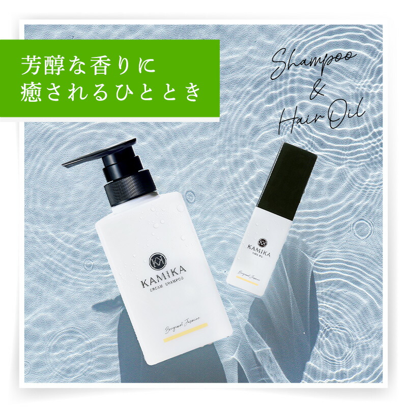 楽天市場】＼24％OFF☆3/11 01:59まで／KAMIKA ヘアオイル