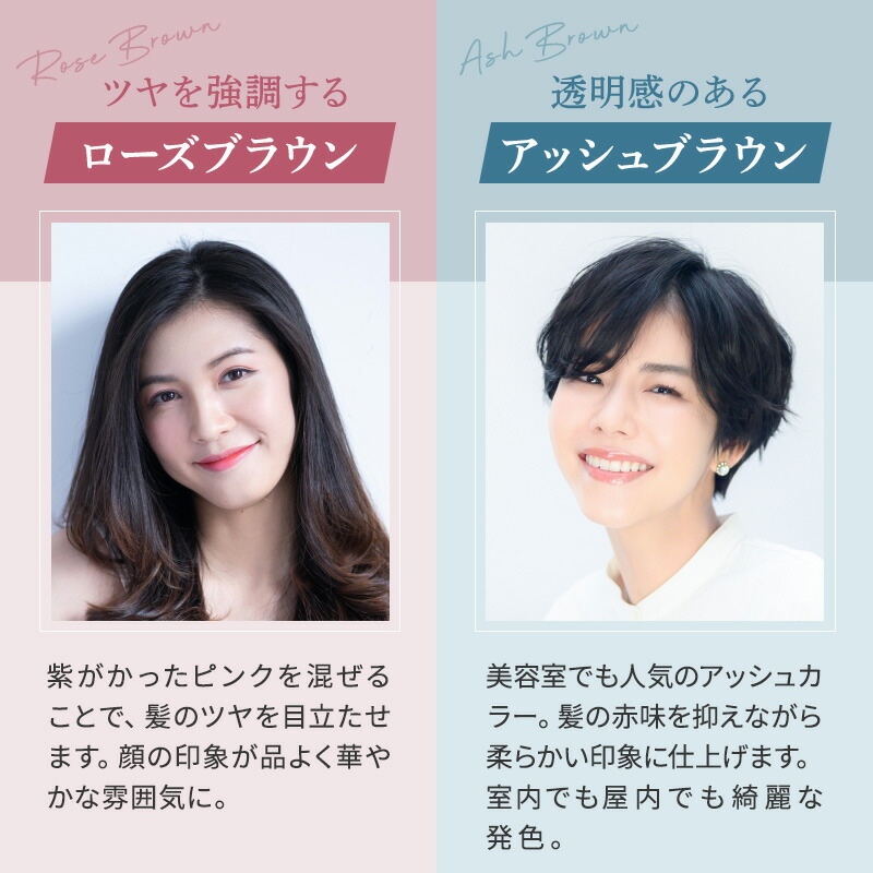 楽天市場】＼65％OFF☆3/11 01:59まで／白髪染め カラートリートメント