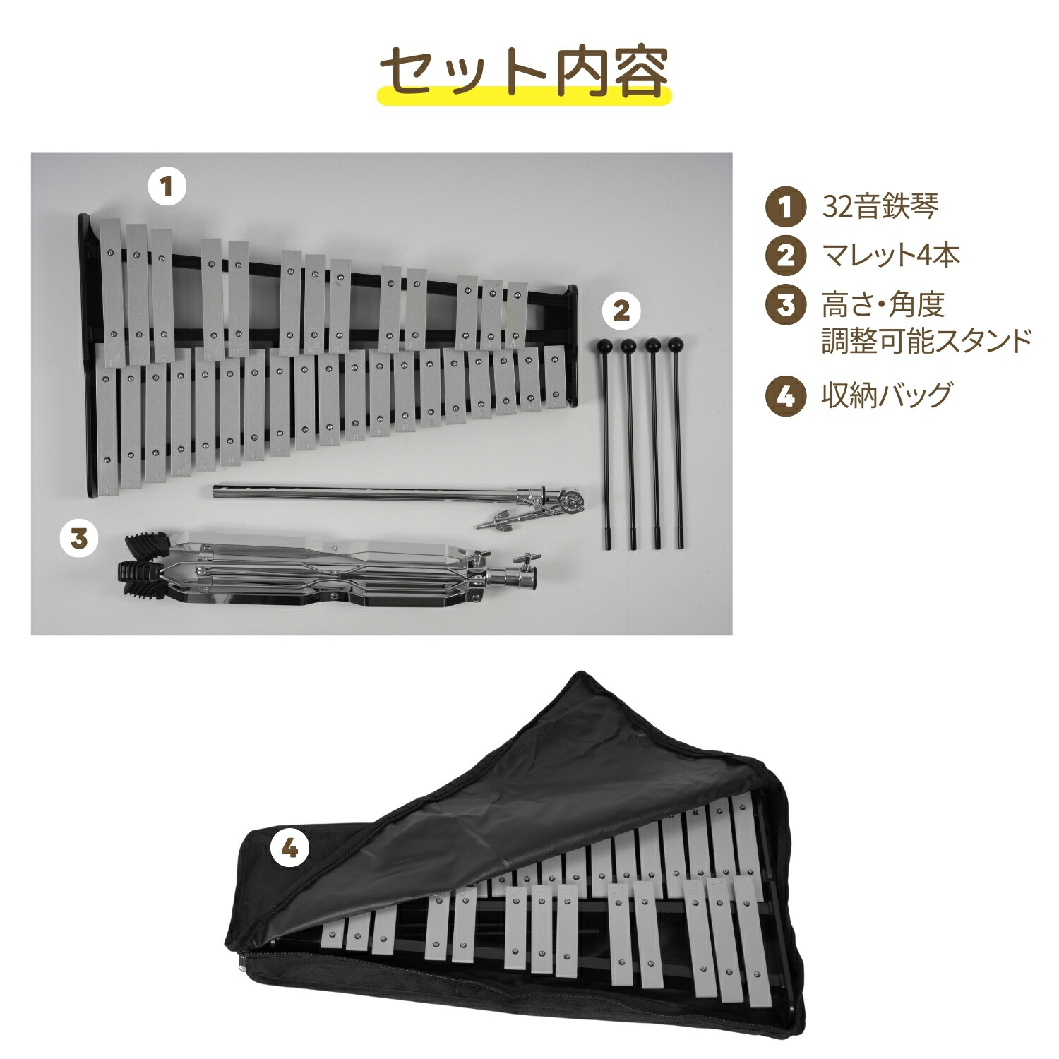 楽天市場】【スーパセール10％OFF】 鉄琴 32音 グロッケン スタンド