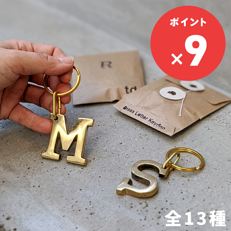 のん。 Nイニシャルキーホルダー ハンドメイド 10点 キーホルダー