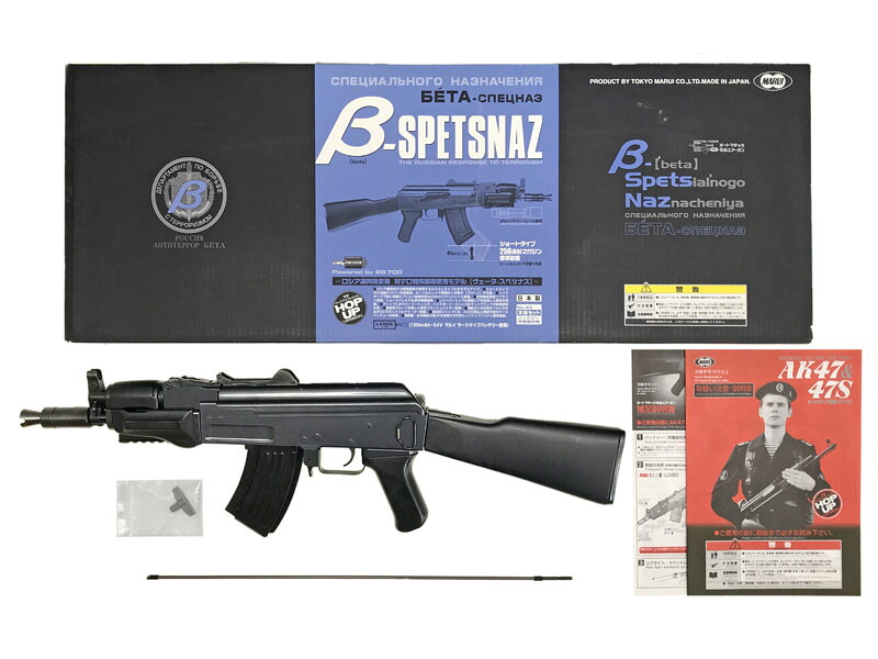 楽天市場】マルイ ak47 βスペツナズ カスタムの通販