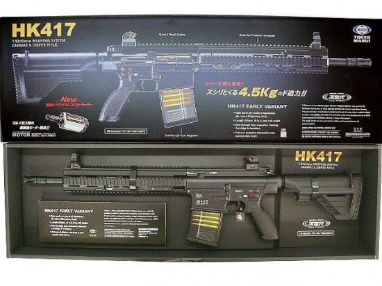 楽天市場】hk417 スコープの通販