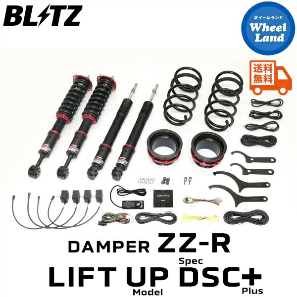 楽天市場】[トヨタ 300系 ランドクルーザー ZX]ラヴライン オーバー