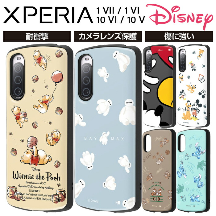 楽天市場】Xperia 1 VII 10VI ケース ディズニー Xperia1 VI 10V