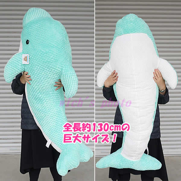 楽天市場】【送料無料】超特大イルカ ぬいぐるみ 全長約130cm GOFFA