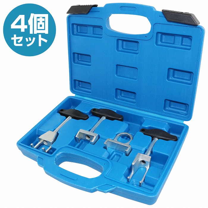 楽天市場】VW AUDI イグニッションコイルプーラー セット 脱着工具